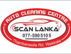 සේවකයන් අවශ්‍යයි.