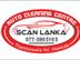 සේවකයන් අවශ්‍යයි.