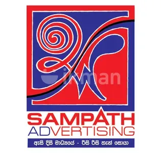 Sell Fast | Sampath Advertising logo