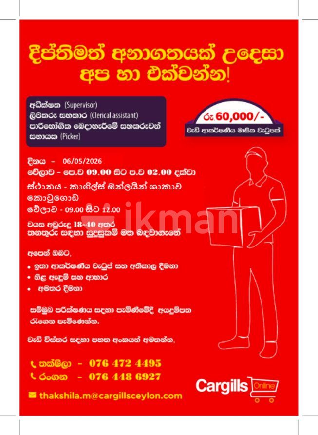 26619a49-1c5d-4485-a8b9-e3d59e22f323