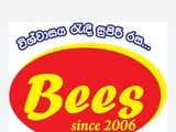 සහකාර ගිනුම් කළමණාකරන