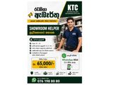 SHOWROOM HELPER - GALLE VACANCIES