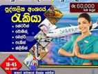 Sirlanka Airline Food Packing Officer- Katunayake