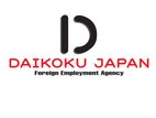 Software Engineer- Japan