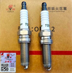 Spark Plugs for DFSK Glory 580 iauto for Sale