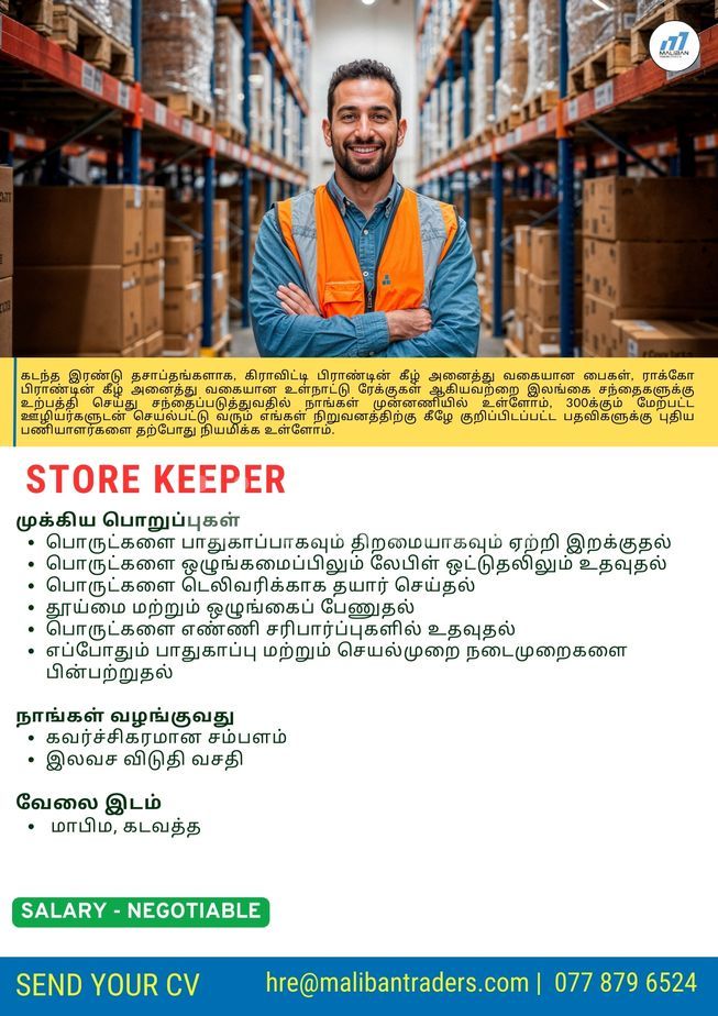 b12a78dd-d8d6-408b-9c0b-35096e9a03f8