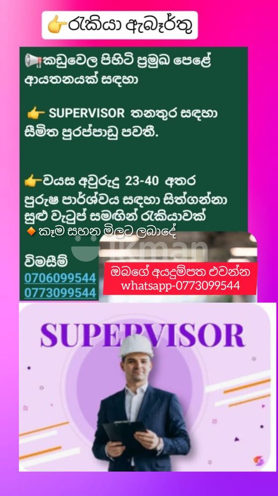 2080c028-75f0-4fed-b127-61983f4e718a