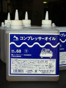 Suzuki tiptronic actuator fluid 1l oil for Sale