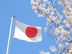 Technical Intern Trainee - Japan