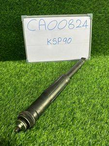 Toyota Vitz (KSP90) Rear Shocks for Sale