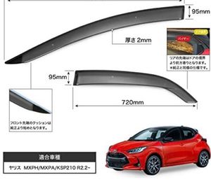 Toyota Yaris Door Visors 2023-25 for Sale