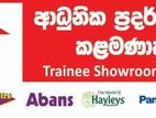 Trainee Showroom Manager(ආධුනික ප්‍රදර්ශනාගාර කළමනාකරු)