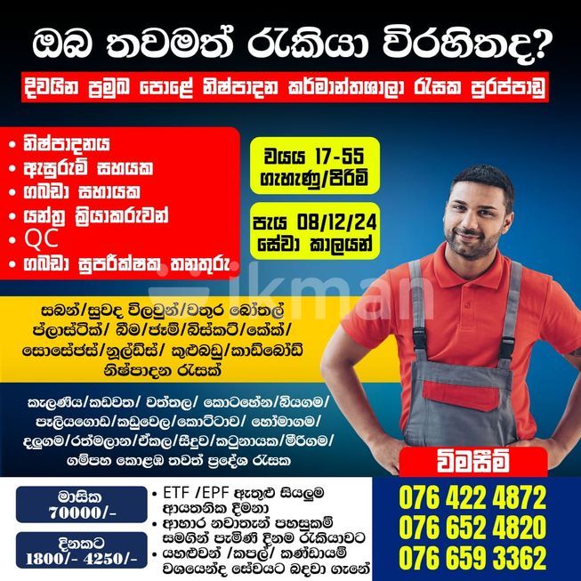 88c4c50f-3b82-4abb-a054-3be8dead6fd4