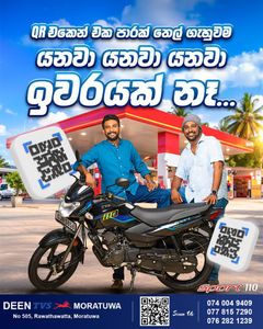 TVS Sport 2026 for Sale