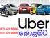 Uber Car Driver Partner - Colombo 4
