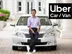 Uber Car Driver Partner - Colombo 9