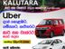 Uber Car Driver Partner - Colombo District