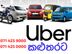 Uber Car Driver Partner - Kalutara.