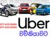 Uber Car Driver Partner - Vavuniya
