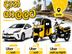 Uber Car/Tuk Driver Partner - Galle District