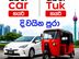 Uber Car/Tuk Driver Partner - Galle District..