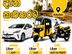 Uber Car/Tuk Driver Partner - Kalutara District