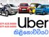Uber Car/Tuk Driver Partner - Kilinochchi