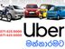 Uber Car/Tuk Driver Partner - Mannarama