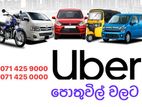 Uber Car/Tuk Driver Partner - Pothuvil