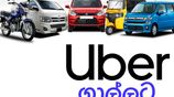 Uber Car / Tuk Moto Driver Partner - Galle Matara