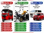 Uber Car/Tuk/Moto Driver Partner - Matara