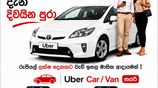 Uber Car Van Driver Partner - Island Wide