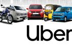 Uber Car Van Tuk Moto Driver Partner - Colombo Kandy Galle Matara