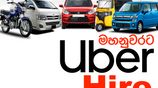 Uber Car Van Tuk Moto Driver Partner - Kandy