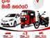 Uber Car / Van Tuk Moto Partner - දිවයින පුරා Colombo Kandy Galle Matara