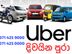 Uber Driver Partner - Island Wide.