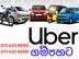 Uber Moto Driver Partner - Gampaha