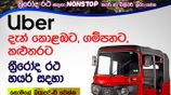 Uber Tuk Driver Partner - Colombo Gampaha Kalutara Kandy Galle Matara