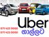 Uber Tuk Driver Partner - Galle