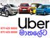Uber Tuk Driver Partner - Matale