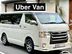 Uber Van Driver Partner - Colombo 12