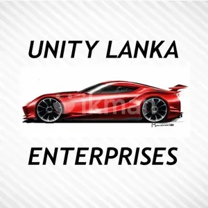 Unity Lanka Enterprises logo