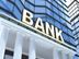වාණිජ බැංකු හා සහකාර ලිපිකරු(පුහුණු/ නුපුහුණු)