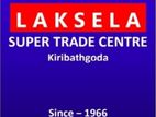 වෙළඳ සේවිකාවන් ඉක්මනින්ම බඳවා ගැනේ. ලක්සැල සුපර් - කිරිබත්ගොඩ