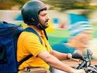 விநியாகிப்பாளர் (DELIVERY BOY)