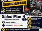 விற்பனையாளர்கள்