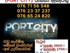 වරාය ඉදිකිරීම් ක්ෂේත්‍රයේ(Poart City) අත්උදව්කරුවන්-කොළඹ