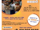 Warehouse Helper - Kaduwela