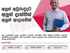 Wealth Planner - Nugegoda