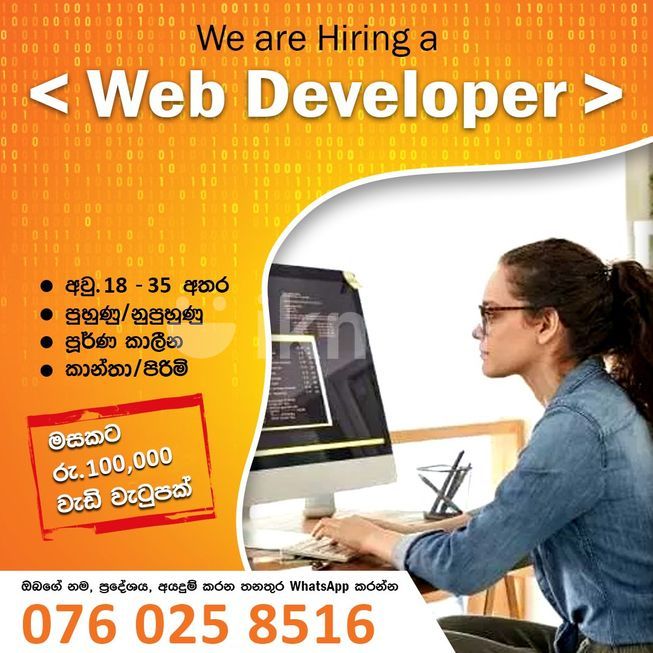 Web Developer - Colombo Vacancy | Maharagama | ikmanJOBS